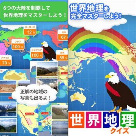 Newsdetail Mirai Education